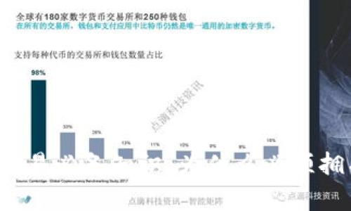 比特币交易必备知识：为什么必须拥有钱包？