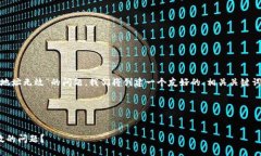 为了帮助您解决“USDT钱包