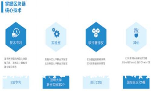 以太坊钱包与账户详解：全面了解以太坊生态中的资金管理方式