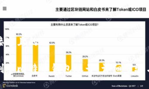 思考一个接近且的

如何轻松创建比特币钱包账号：详细步骤与注意事项