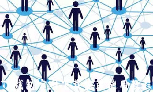 
TP钱包官网下载安装使用教程