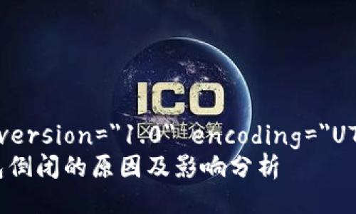 ?xml version=
