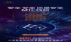 TP钱包最新版下载指南及使