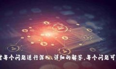    如何开发一款高效安全