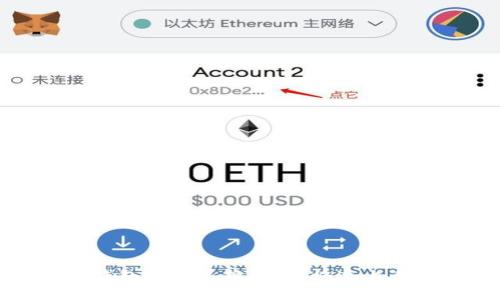 : TP钱包币币兑换教程：快速上手指南