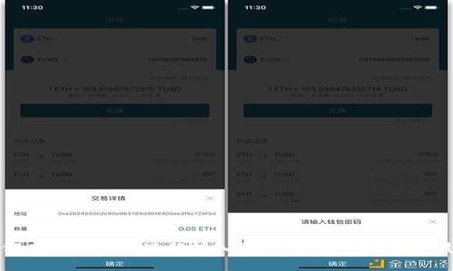 如何在TP钱包中进行转入操作：详细步骤与小技巧