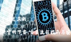 思考一个接近且的TP交易所