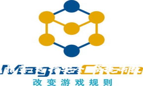 以太坊最佳钱包推荐：选择安全、便捷的数字资产管理工具