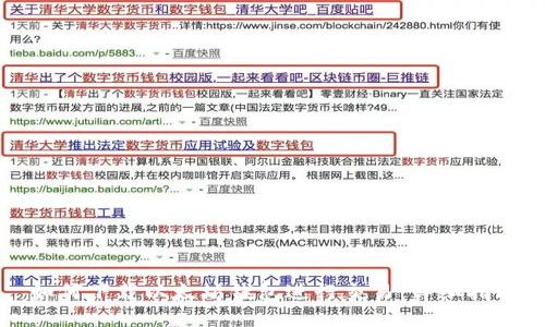 如何下载以太坊钱包进行交易：详细指南