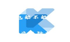 当然可以，以下是围绕“