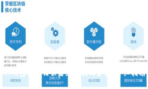 TP钱包转账错误后怎么找回资金？详细指南