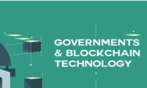 biao tiTP钱包官方下载及使用指南/biao ti

TP钱包, 钱包下载, 区块链, 数字货币/guanjianci

### 主题大纲

1. **引言**
   - 什么是TP钱包
   - TP钱包的起源和发展

2. **TP钱包的特点**
   - 用户友好的界面
   - 支持多种数字资产
   - 安全性与隐私保护

3. **TP钱包的下载方式**
   - 官方下载渠道
   - 第三方应用市场的风险
   - 大型平台的推荐

4. **TP钱包的安装步骤**
   - 安卓系统安装指南
   - iOS系统安装指南
   - 常见问题解答

5. **TP钱包的使用技巧**
   - 创建与管理钱包
   - 进行交易的步骤
   - 如何备份与恢复钱包

6. **TP钱包的安全性分析**
   - 常见安全威胁
   - 如何确保资金安全
   - 设备安全防护措施

7. **用户体验与评价**
   - 用户使用案例
   - 常见反馈与建议

8. **未来展望**
   - TP钱包在区块链行业中的未来
   - 其他数字资产钱包的对比

9. **结论**
   - 总结TP钱包的优势与不足
   - 对用户的建议

### 内容主体（部分示例）

#### 引言

TP钱包是市场上备受欢迎的一款数字货币钱包，其以用户友好的界面和强大的功能受到了广大用户的喜爱。TP钱包的出现，标志着数字资产管理逐渐走向专业化和便捷化。本文将为您介绍TP钱包的下载方式、安装步骤以及使用技巧，帮助您更好地使用这个钱包进行数字货币的管理与交易。

TP钱包自诞生以来，经过多次版本升级，不断用户体验，已经成为了区块链领域不可或缺的工具之一。无论是新手还是资深用户，都能在TP钱包中找到适合自己的功能。

#### TP钱包的特点

TP钱包的设计目标是让每一位用户都能轻松便捷地管理自己的数字资产。从界面设计到功能实现，TP钱包无不体现出对用户体验的重视。

用户友好的界面
TP钱包的界面设计，用户可以轻松找到自己所需的功能。这种人性化的设计不仅适合新手用户，也让资深用户在使用过程中倍感舒适。

支持多种数字资产
TP钱包支持多种主流的数字货币，用户可以在同一个平台上管理不同的资产。这大大提高了用户的使用便利性，使得数字货币交易变得无缝可行。

安全性与隐私保护
在数字货币行业，安全性始终是用户关注的重点。TP钱包采取了多重安全措施，包括数据加密、双重身份验证等，确保用户的资产安全。此外，TP钱包也非常注重用户隐私，尽量减少数据收集，保护用户的个人信息不被泄露。

#### TP钱包的下载方式

下载TP钱包的方式有很多，但为了确保用户的资金安全，推荐用户选择官方渠道进行下载。

官方下载渠道
访问TP钱包的官方网站，用户可以找到安卓和iOS系统的下载链接。在下载过程中，确保下载的文件是从官网获取的，以避免受到钓鱼网站的欺骗。

第三方应用市场的风险
尽管在某些第三方应用市场也能找到TP钱包，但这些渠道存在一定的风险，可能会下载到修改过的版本，导致用户资金的安全隐患。因此，建议用户尽量避免从不明来源下载钱包应用。

大型平台的推荐
一些知名的应用市场如Google Play和Apple App Store也可以找到TP钱包的官方版本，用户可以在这些平台上放心下载，保障应用的真实性。

### 相关问题

1. **TP钱包是什么，有哪些基本功能？**
   - TP钱包是一种数字货币钱包，具备资产存储、转账、交易等基本功能。

2. **如何安全使用TP钱包？**
   - 使用TP钱包要注意密码强度、开启双重验证、定期备份等方式提升安全性。

3. **TP钱包与其他数字货币钱包的区别是什么？**
   - 相较于其他钱包，TP钱包在用户体验、功能支持等方面有独特之处。

4. **使用TP钱包进行交易时需注意什么？**
   - 注意交易手续费、交易确认时间以及输入地址的准确性。

5. **TP钱包未来的发展趋势？**
   - TP钱包将结合区块链技术的不断发展，和扩展其功能以满足用户需求。

6. **TP钱包的用户评价如何？**
   - 用户普遍对TP钱包的界面、美观性、稳定性表示肯定，并提出了改进的建议。

以上是关于TP钱包的出色指南，详细内容将在实际撰写过程中进一步扩展和深入。