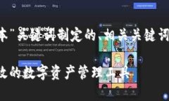 下面是为“tp钱包下载安装