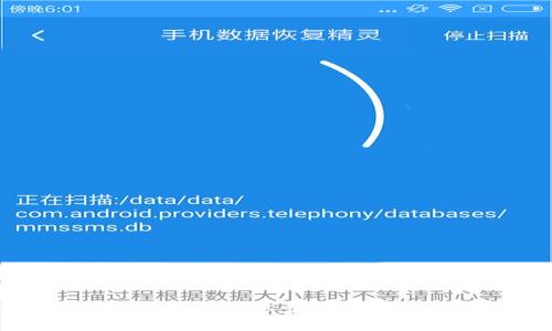 如何在TP钱包中获取少量HT币的详细指南