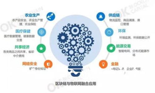 如何在OKEx上存入比特币到个人钱包