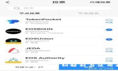 比特币钱包帐号公钥解析