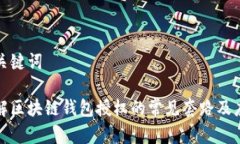 思考和关键词深入了解区