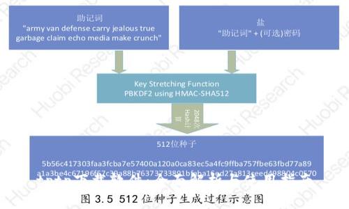 tptp下载软件：全面解析与使用指南