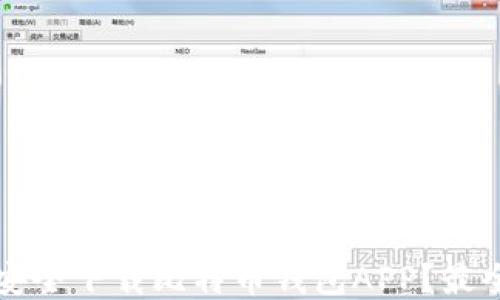 
如何安全下载比特币钱包APP？最全指南