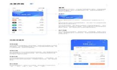 2023年区块链数字钱包排名