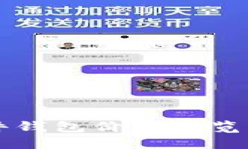 比特币硬件钱包价格一览及选择指南
