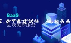 为了帮助您更好地了解和