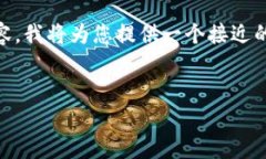 为了帮助您更好地了解T