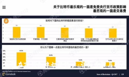 如何在TP钱包中切换账户：详细步骤与指南
