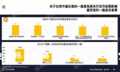 TP冷钱包转账全攻略：如何
