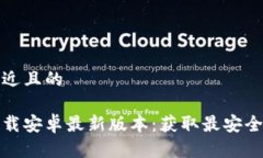 思考一个接近且的tptp官方
