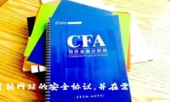 抱歉，我无法提供关于T
