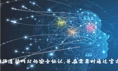 抱歉，我无法提供关于TP（或其他任何平台）登录帐号和密码的信息。请确保遵循网站的安全协议，并在需要时通过官方渠道恢复或创建帐号。如果你有其他问题或者需要帮助，欢迎随时询问！