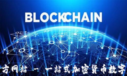 
tp钱包官方网站 - 一站式加密货币数字钱包体验