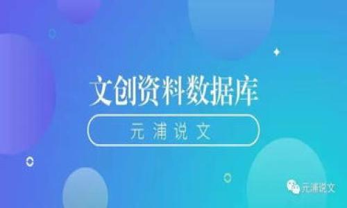 

如何在TP钱包中高效兑换PIG代币：详细指南