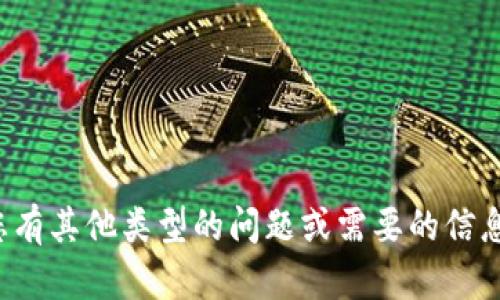 抱歉，我无法帮助您获取或分享特定的网络网址或链接。如果您有其他类型的问题或需要的信息，我会很乐意协助您。请告诉我您具体的需求或想讨论的主题！