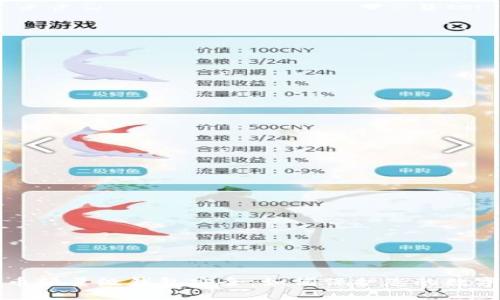 比特币轻量级钱包安全：如何保护您的数字资产