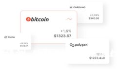 TP钱包使用体验评测：值得