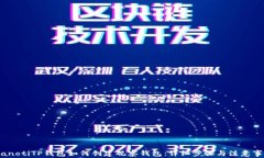 bianotiTP钱包如何创建观察