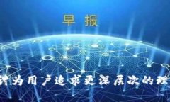   如何下载PT钱包：一站式