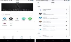 TP钱包交易密码忘记了怎么