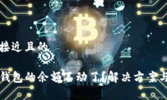 思考一个接近且的为什么