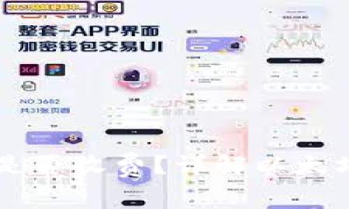 以太坊钱包注册是否收费？详解以太坊钱包使用和费用