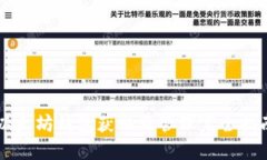 以太坊钱包获取及管理完