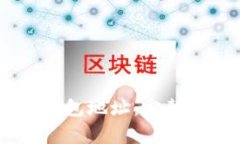 如何添加USDT钱包地址：完