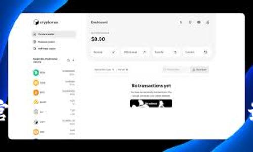 比特币钱包官方下载指南：安全、便捷与最新版本解析