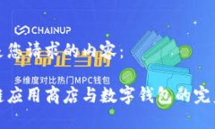 以下是您请求的内容：区