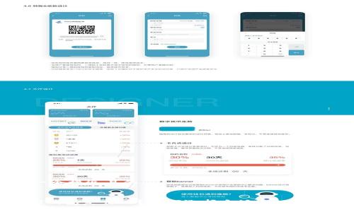 思考一个接近且的


 USDT钱包是什么？如何选择合适的USDT钱包？