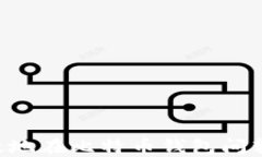 如何安全高效地在比特币