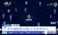 如何识别假USDT钱包，保障