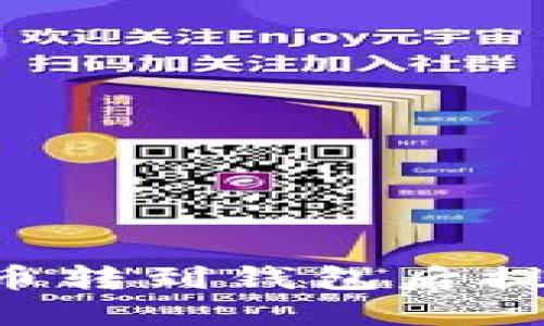 如何将虚拟币转到钱包后提现：详细指南